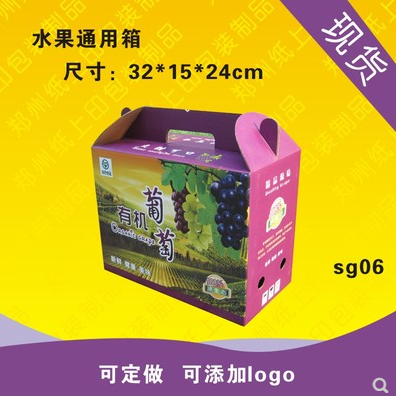 紙上印包裝提醒客戶產(chǎn)品包裝盒加工過(guò)程中需要注意的幾個(gè)事項(xiàng)？