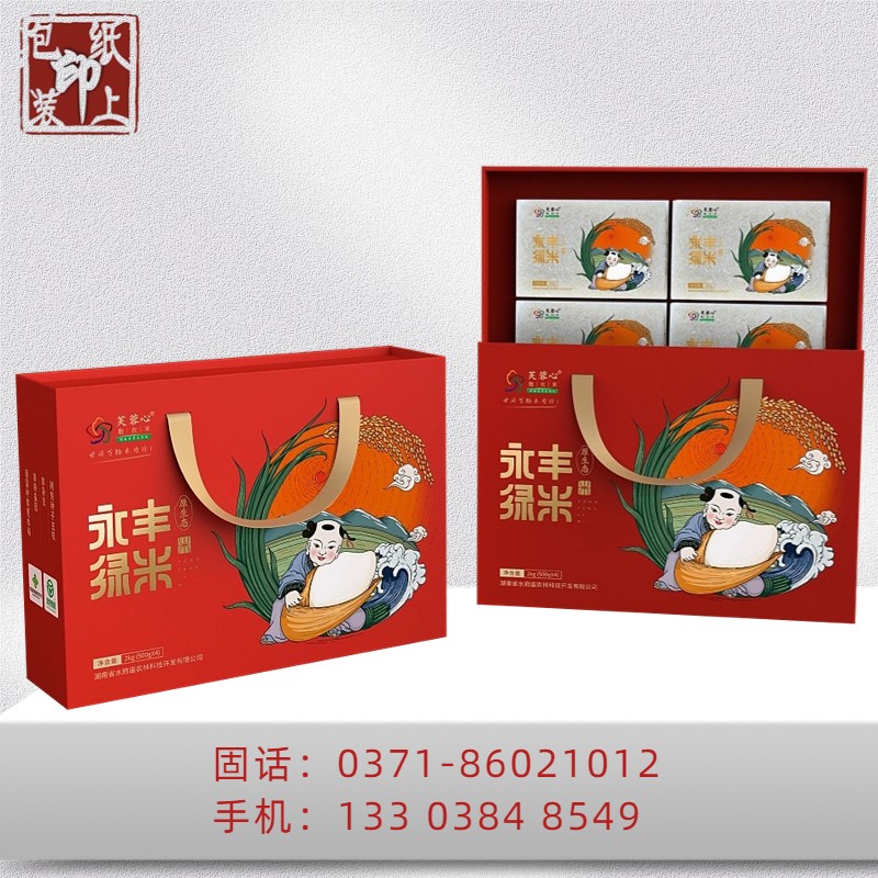 長(zhǎng)粒香大米精品盒